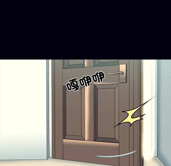 梦幻家教