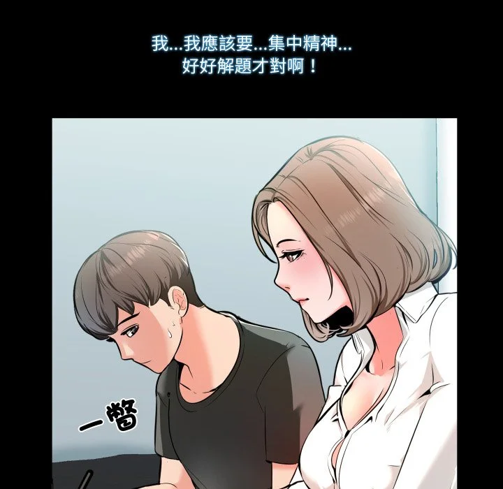 梦幻家教