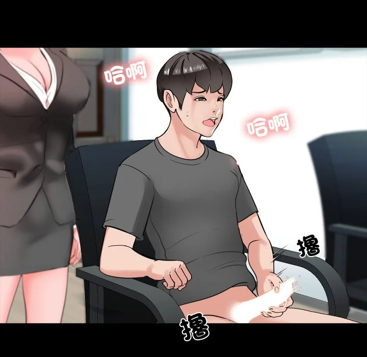梦幻家教