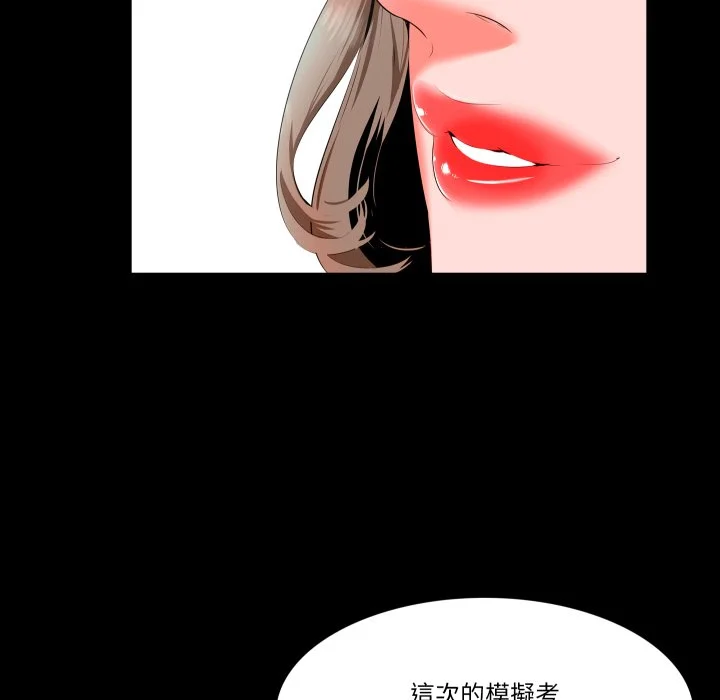 梦幻家教