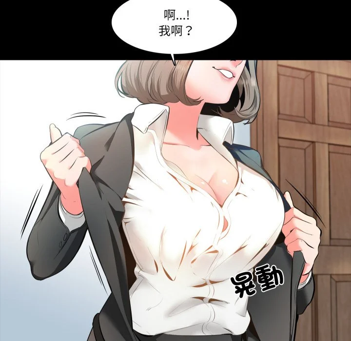 梦幻家教