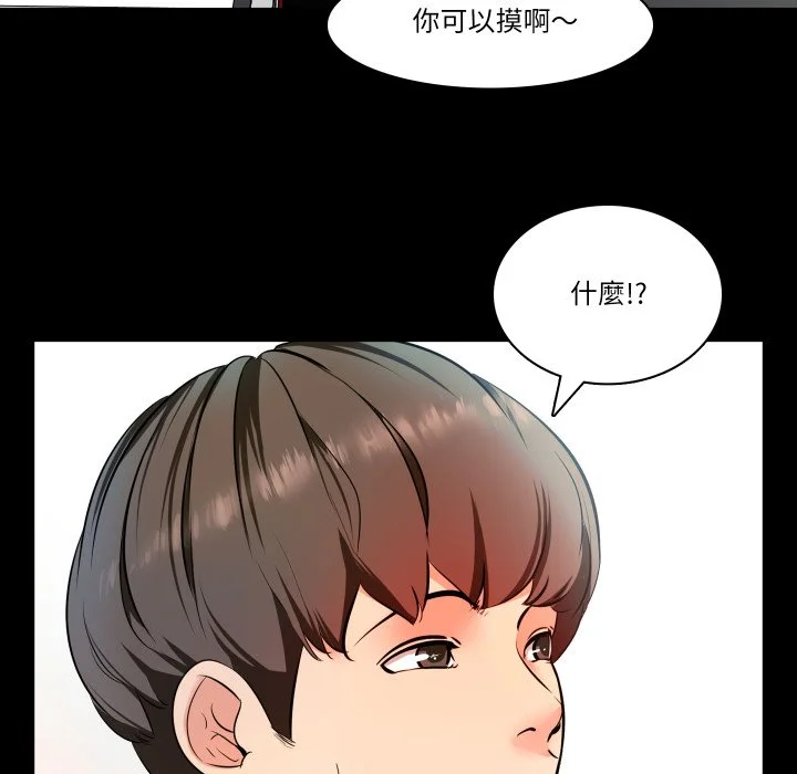 梦幻家教