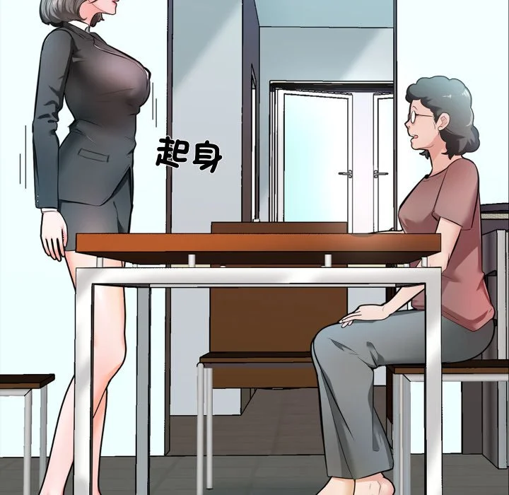 梦幻家教