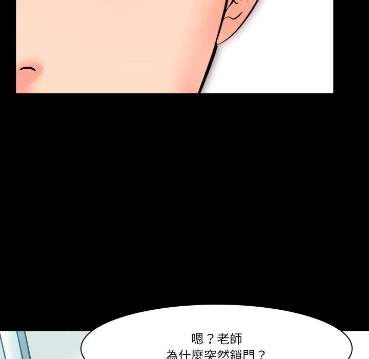 梦幻家教