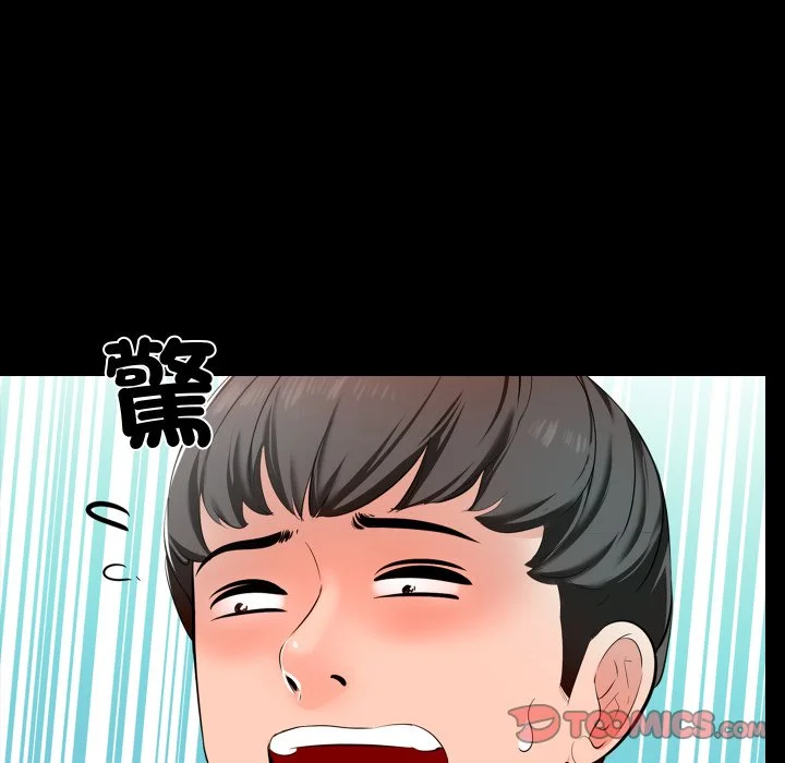 梦幻家教