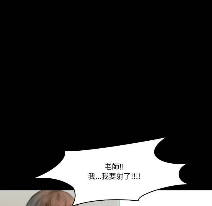 梦幻家教