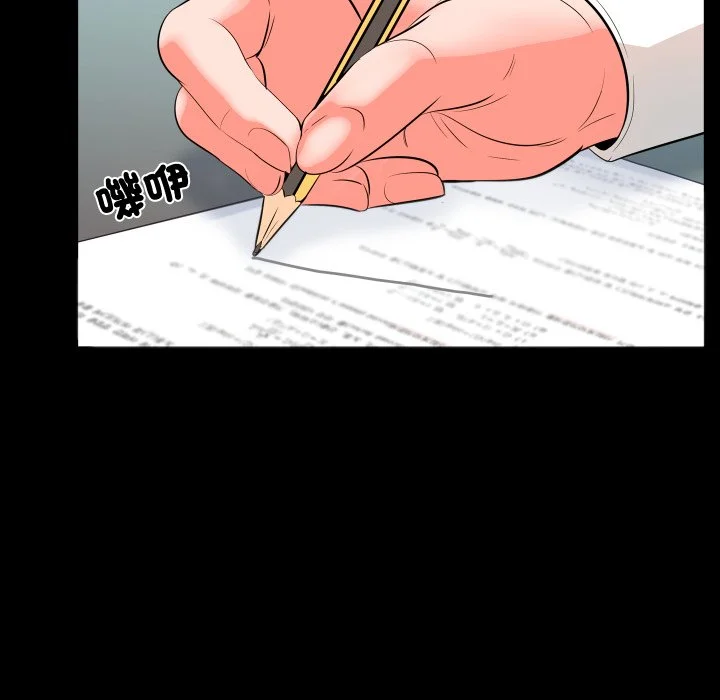 梦幻家教