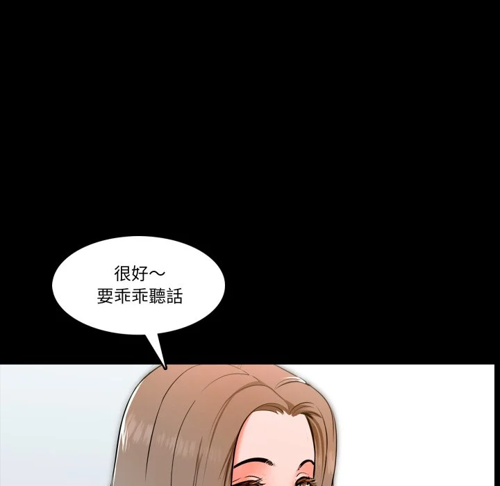 梦幻家教