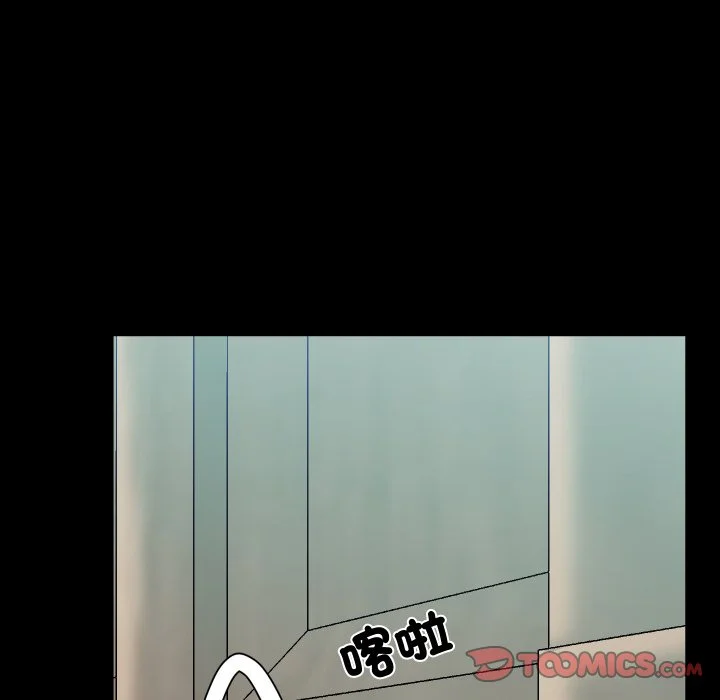 梦幻家教