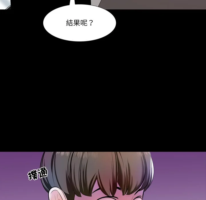 梦幻家教