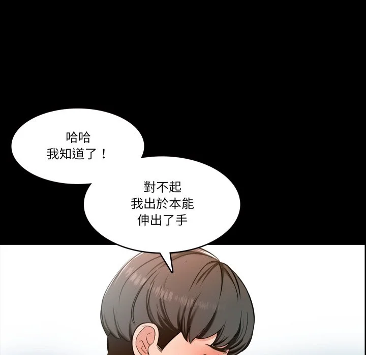 梦幻家教