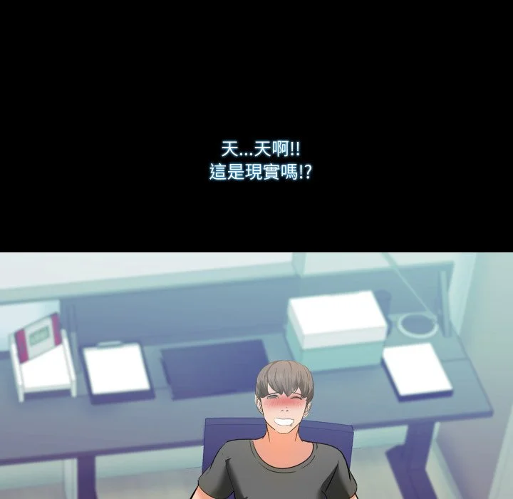 梦幻家教