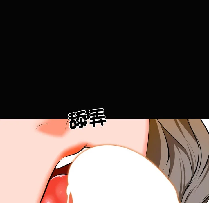梦幻家教