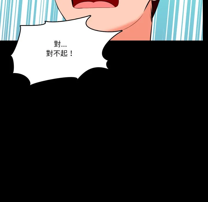 梦幻家教