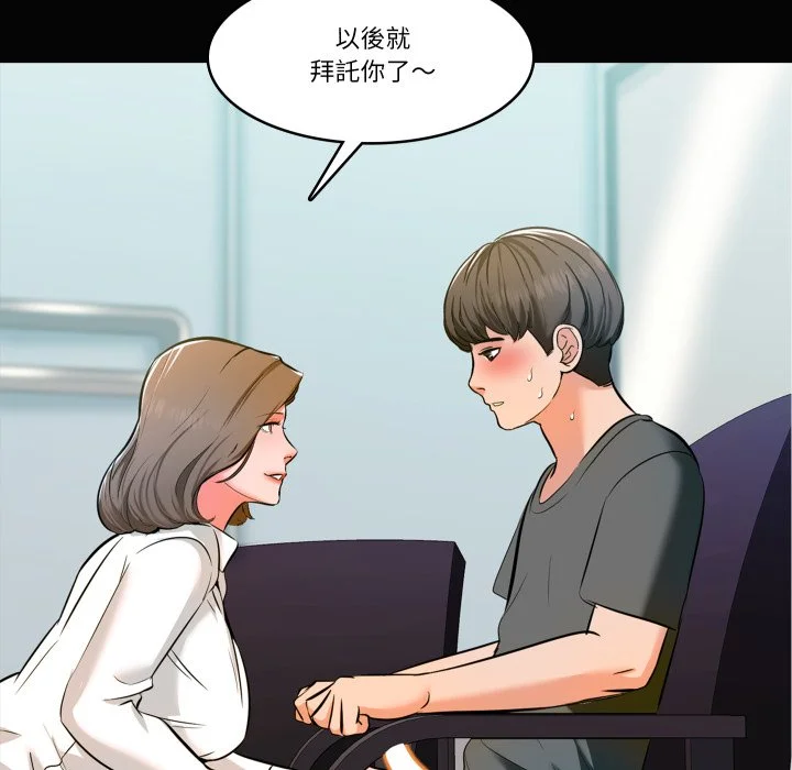 梦幻家教