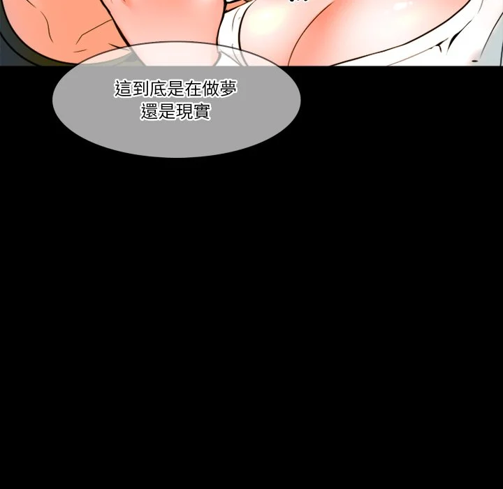 梦幻家教