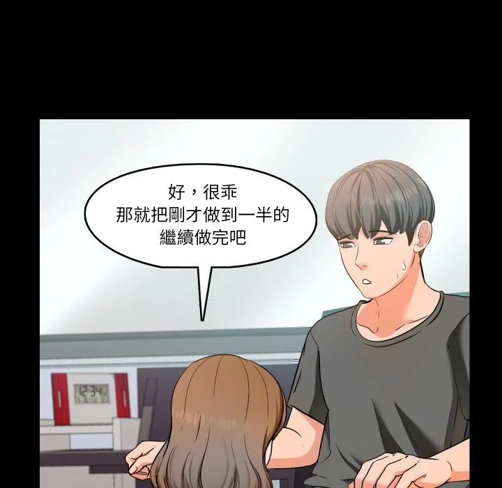 梦幻家教