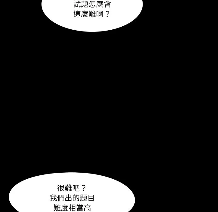 梦幻家教