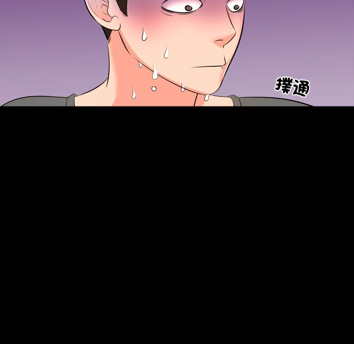梦幻家教