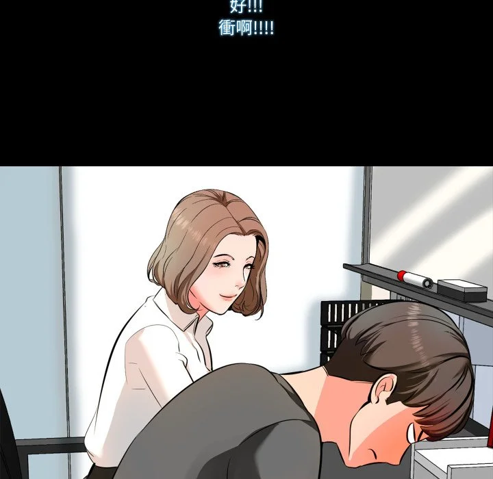 梦幻家教