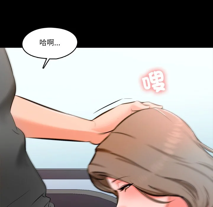梦幻家教