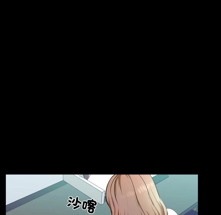 梦幻家教