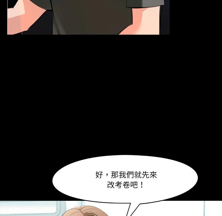 梦幻家教