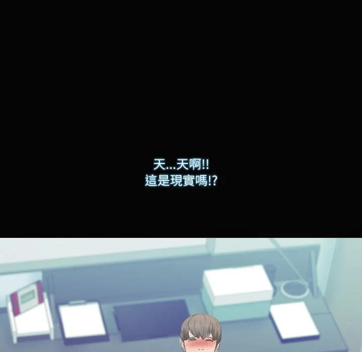 梦幻家教