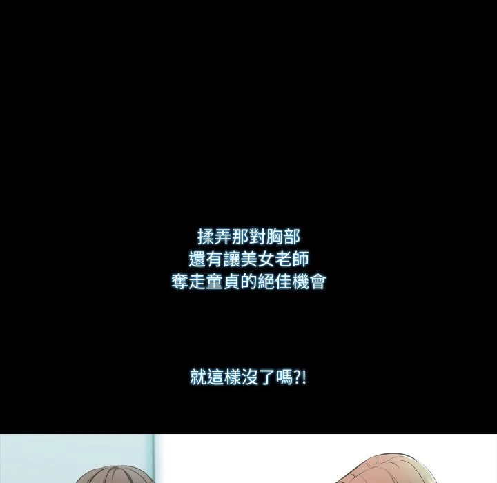 梦幻家教