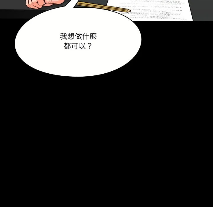 梦幻家教