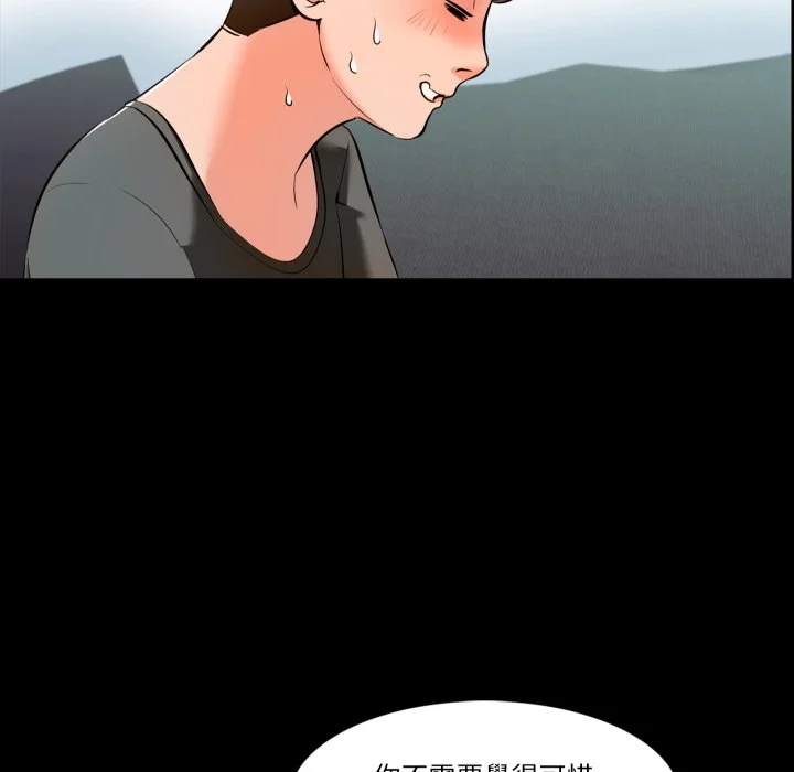 梦幻家教