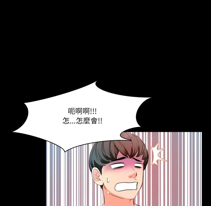 梦幻家教