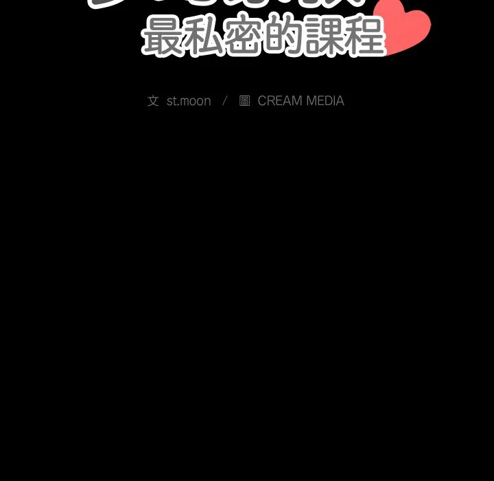 梦幻家教
