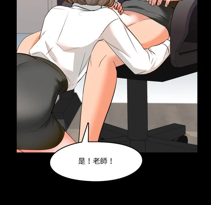 梦幻家教
