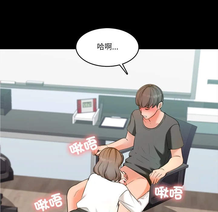 梦幻家教