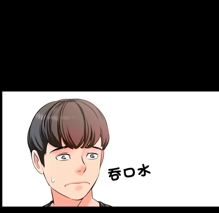 梦幻家教