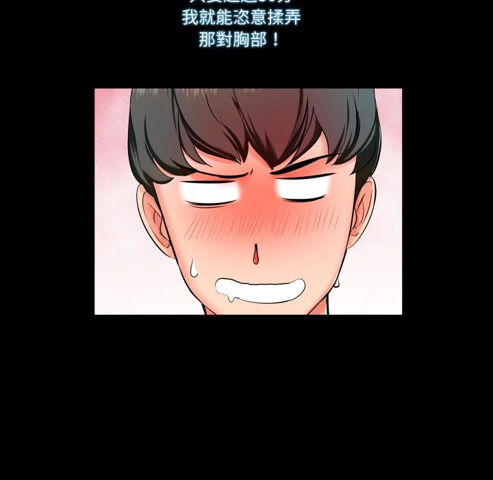 梦幻家教