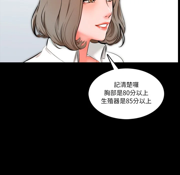 梦幻家教