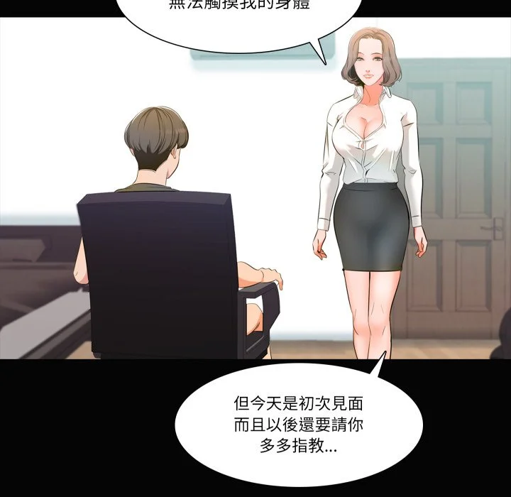 梦幻家教
