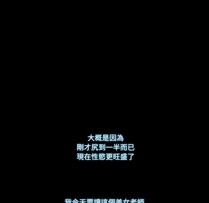 梦幻家教
