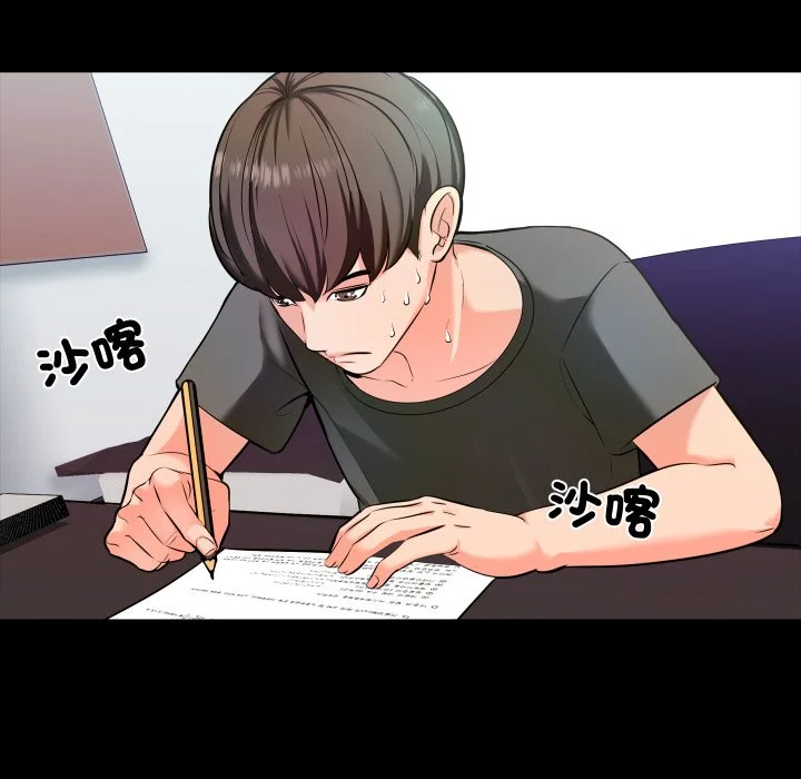 梦幻家教