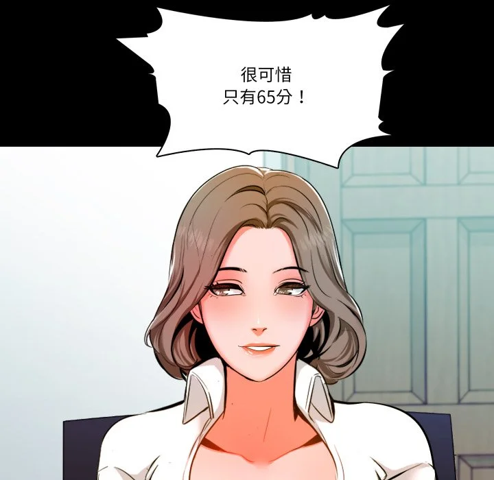 梦幻家教