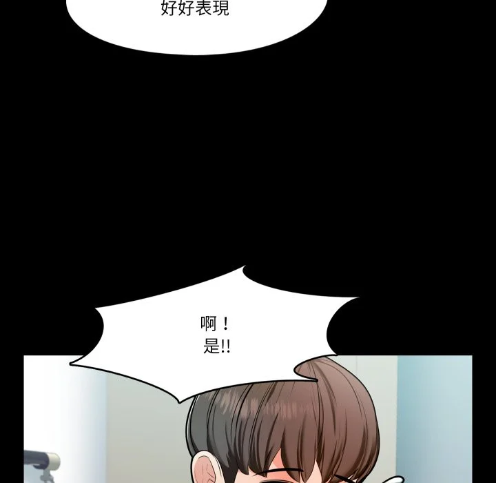 梦幻家教