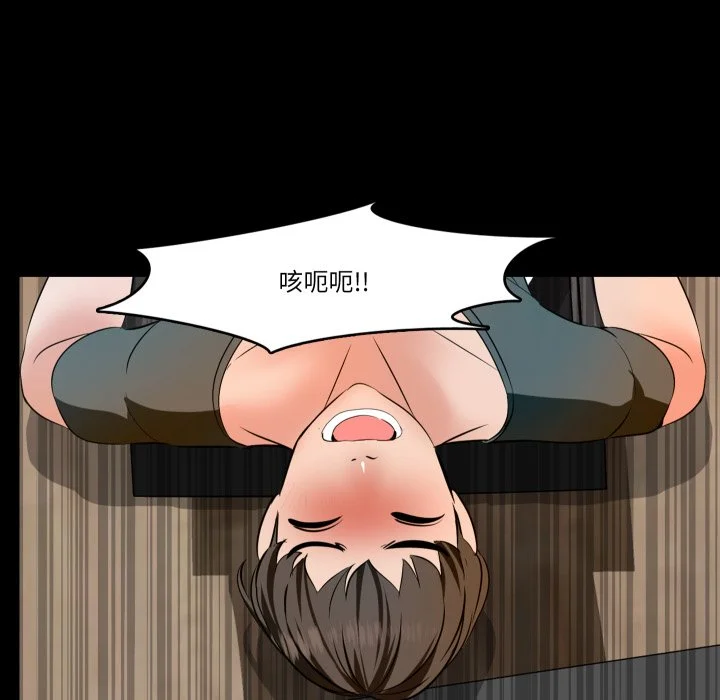 梦幻家教