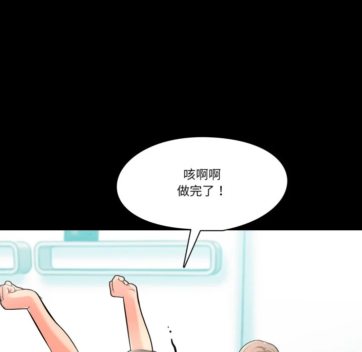 梦幻家教
