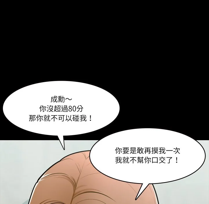梦幻家教
