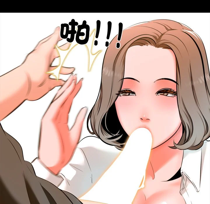 梦幻家教
