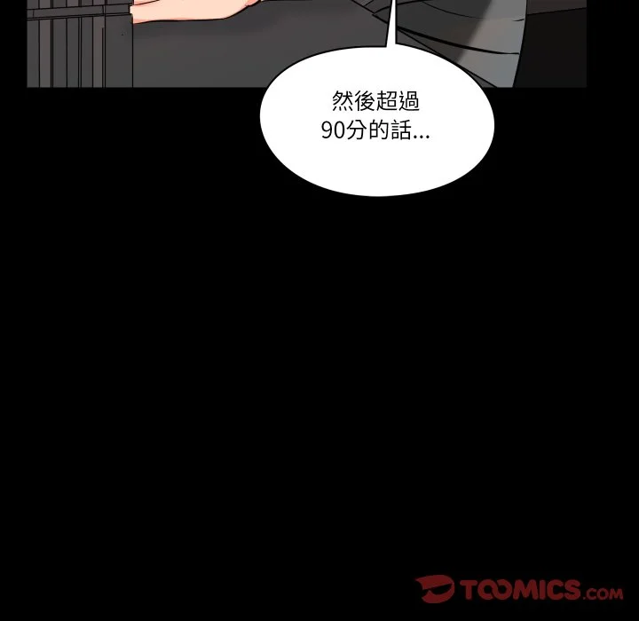 梦幻家教
