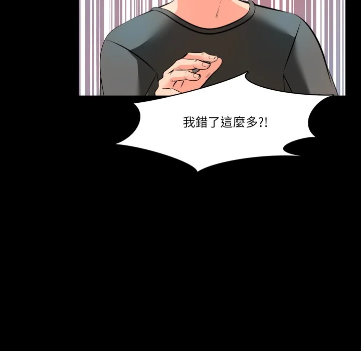 梦幻家教