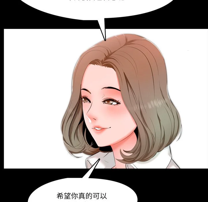 梦幻家教